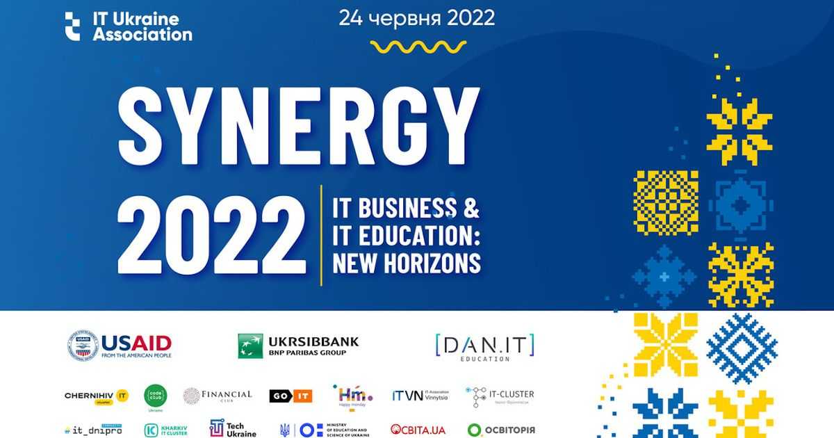 SYNERGY 2022. IT BUSINESS & IT EDUCATION: NEW HORIZONS.