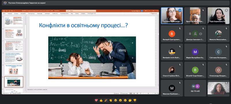 10_02_23_04.png